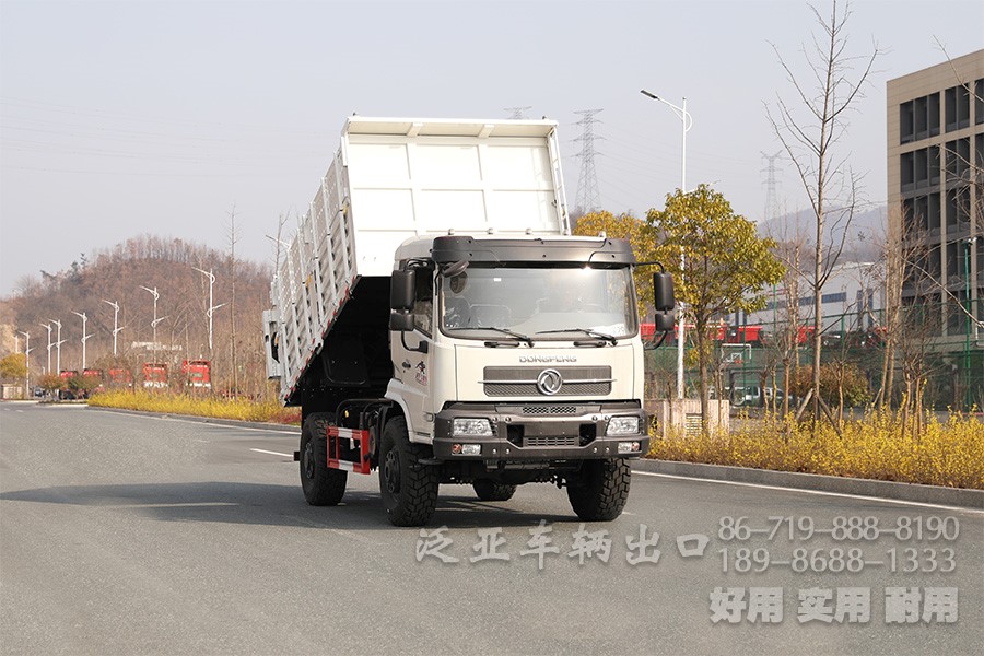 东风13吨自卸车，四驱自卸卡车，4x4自卸车，货箱加高型自卸车，越野自卸卡车，两桥矿用自卸车，自卸车出口，自卸车销售